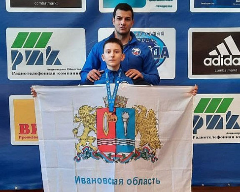 Ивановские каратисты завоевали медали на всероссийском турнире «Кубок Памяти»